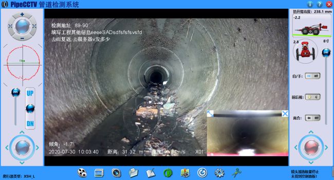沿滩管道CCTV检测专家-炜誉市政工程有限公司