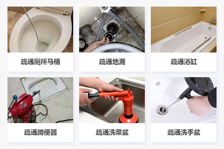 沿滩下水道疏通电话【管道疏通】24h专业上门服务